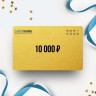 Подарочный сертификат BATHMATE на 10 000 BT10